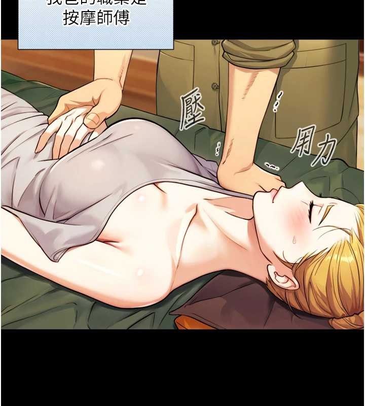 与生巨来第4话-爱运动的美女&hearts;