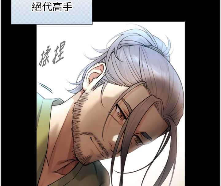 与生巨来第4话-爱运动的美女&hearts;