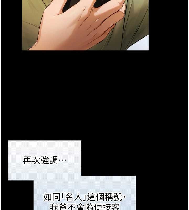 与生巨来第4话-爱运动的美女&hearts;