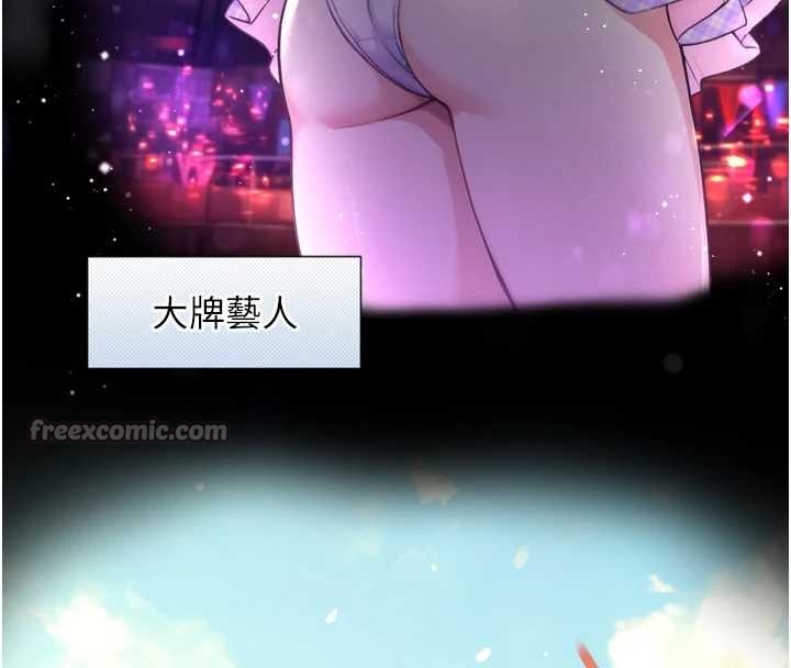 与生巨来第4话-爱运动的美女&hearts;