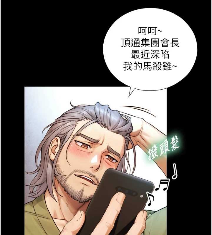 与生巨来第4话-爱运动的美女&hearts;