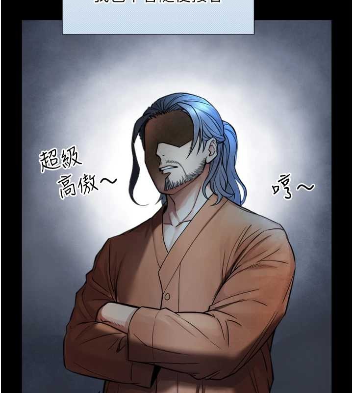 与生巨来第4话-爱运动的美女&hearts;