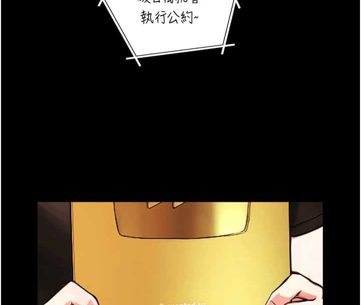 与生巨来第4话-爱运动的美女&hearts;