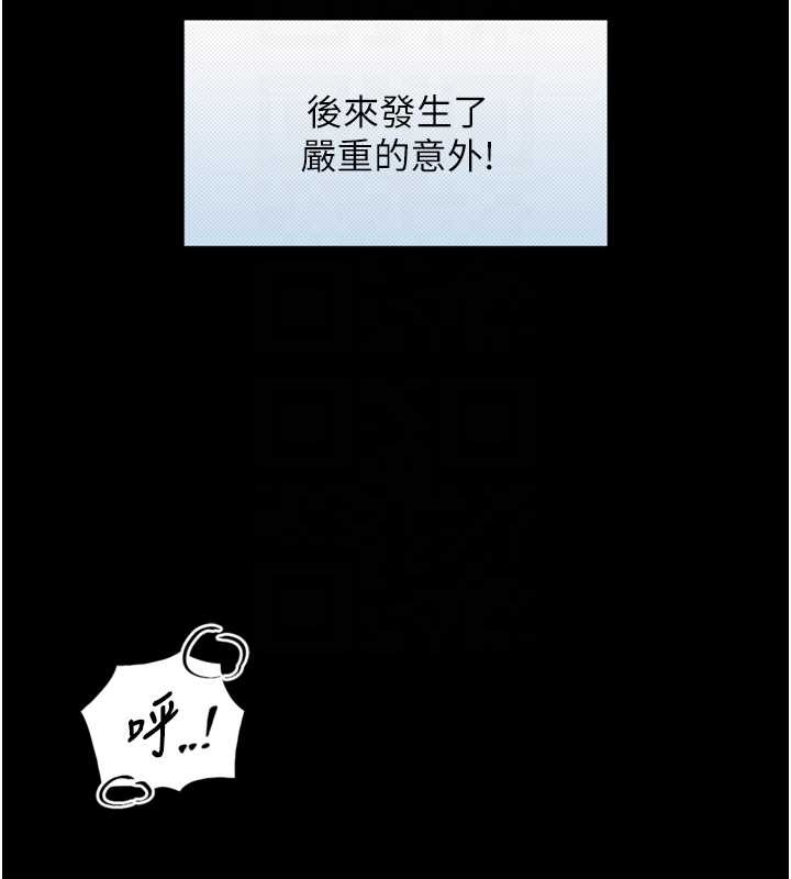 与生巨来第4话-爱运动的美女&hearts;