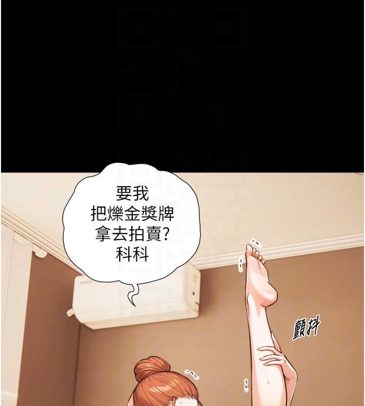 与生巨来第4话-爱运动的美女&hearts;