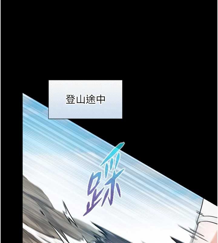 与生巨来第4话-爱运动的美女&hearts;