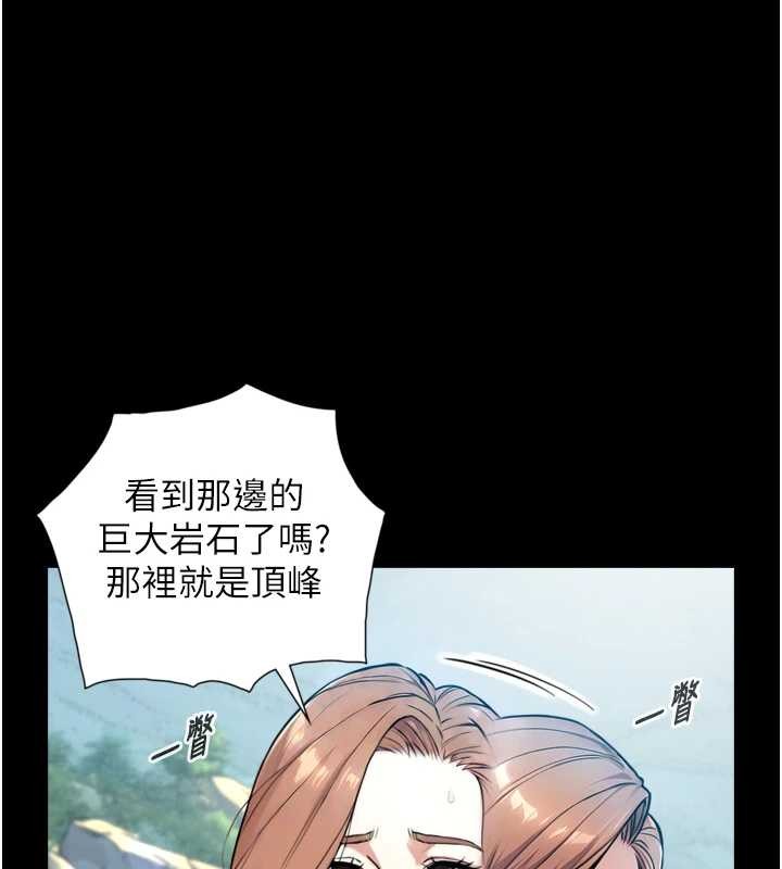 与生巨来第4话-爱运动的美女&hearts;