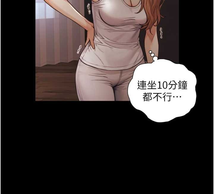 与生巨来第4话-爱运动的美女&hearts;