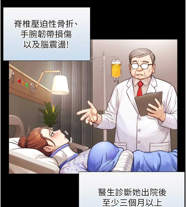 与生巨来第4话-爱运动的美女&hearts;