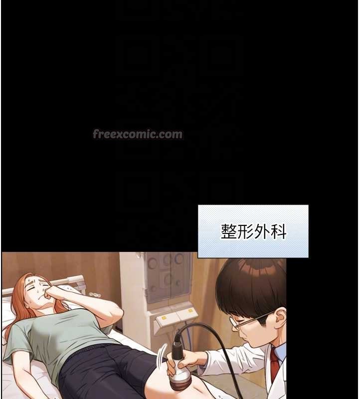 与生巨来第4话-爱运动的美女&hearts;