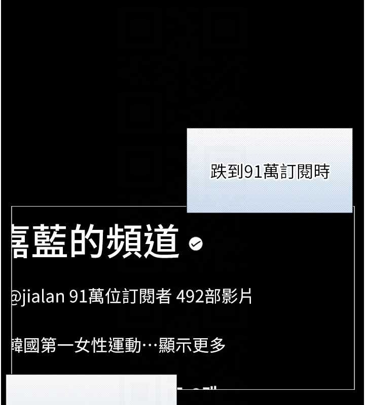 与生巨来第4话-爱运动的美女&hearts;