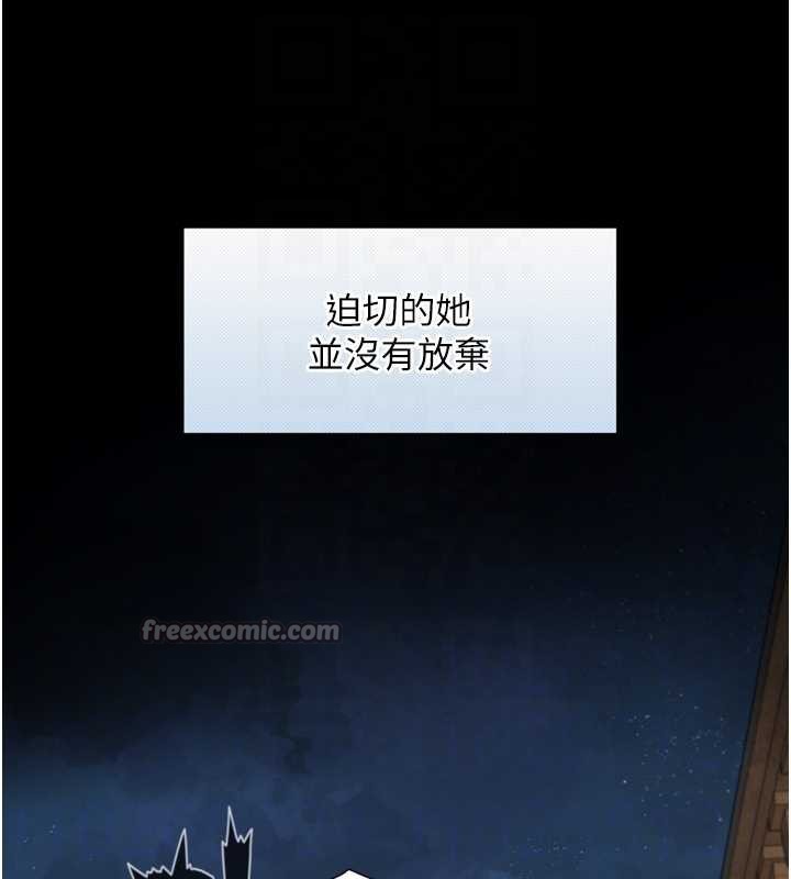 与生巨来第4话-爱运动的美女&hearts;