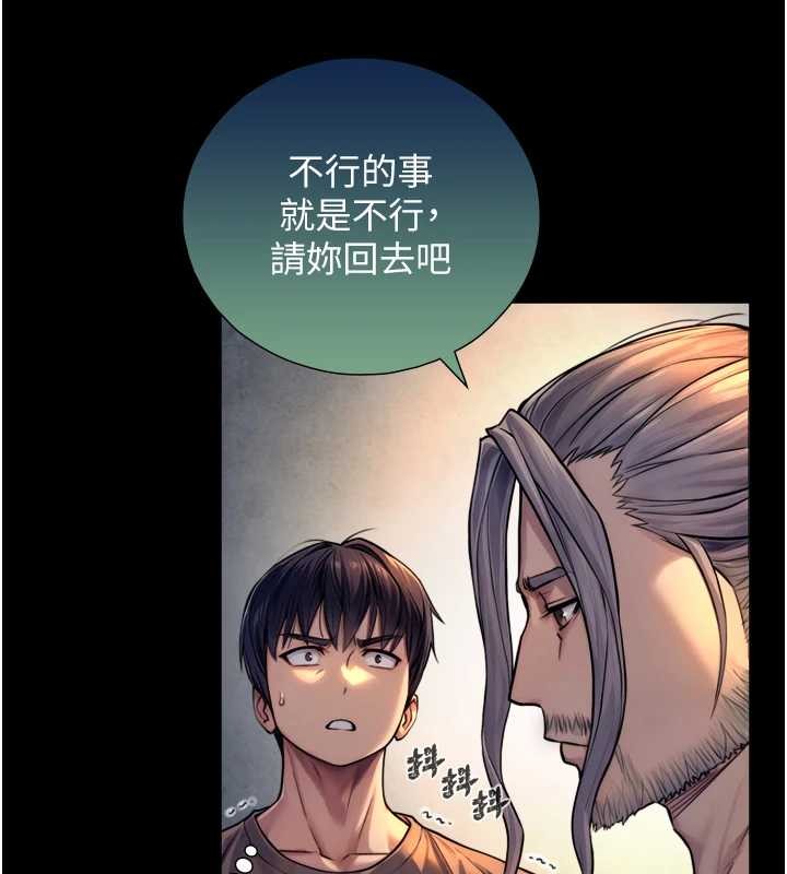 与生巨来第4话-爱运动的美女&hearts;