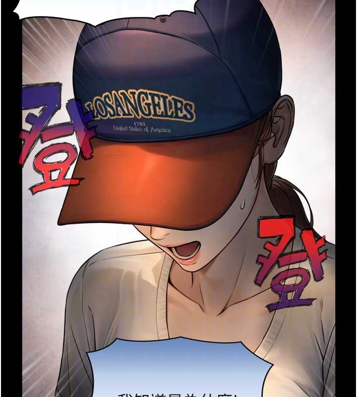 与生巨来第4话-爱运动的美女&hearts;