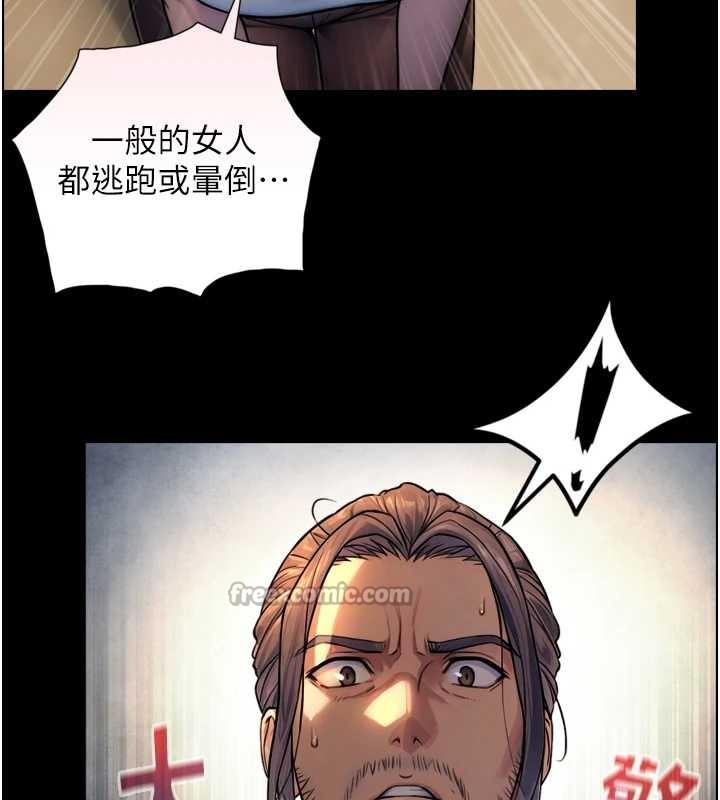 与生巨来第4话-爱运动的美女&hearts;