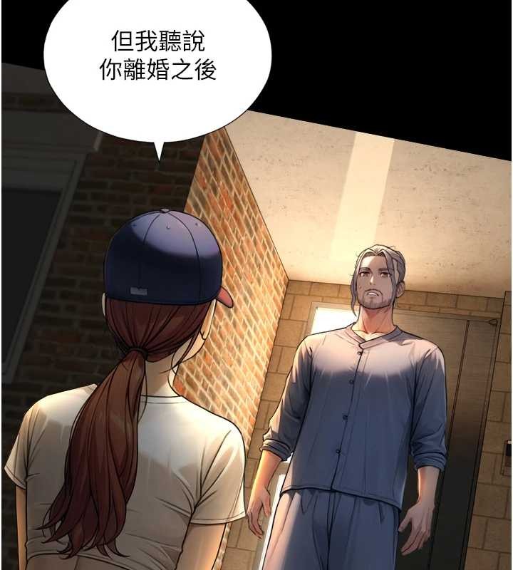 与生巨来第4话-爱运动的美女&hearts;