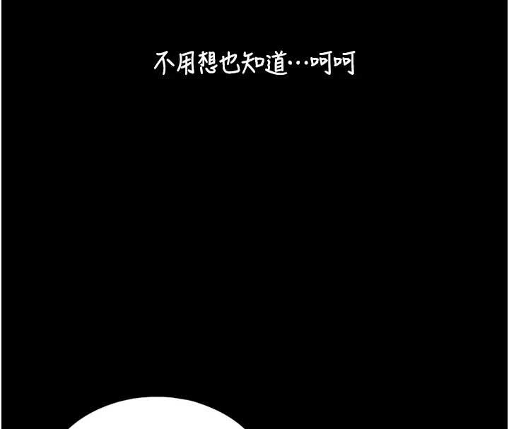 与生巨来第4话-爱运动的美女&hearts;