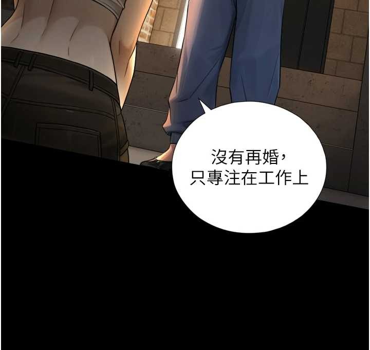 与生巨来第4话-爱运动的美女&hearts;