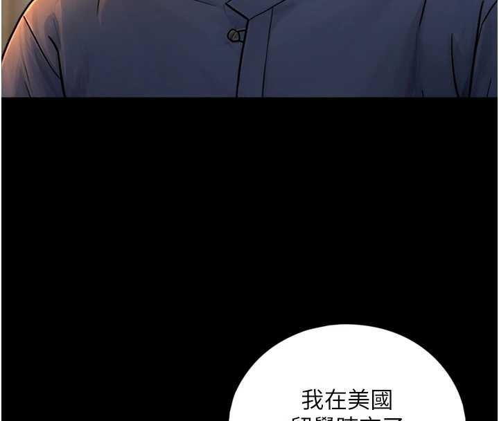 与生巨来第4话-爱运动的美女&hearts;