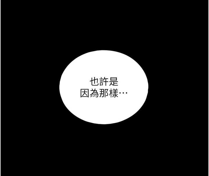 与生巨来第4话-爱运动的美女&hearts;