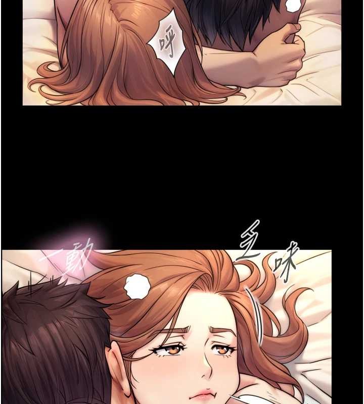 与生巨来第4话-爱运动的美女&hearts;