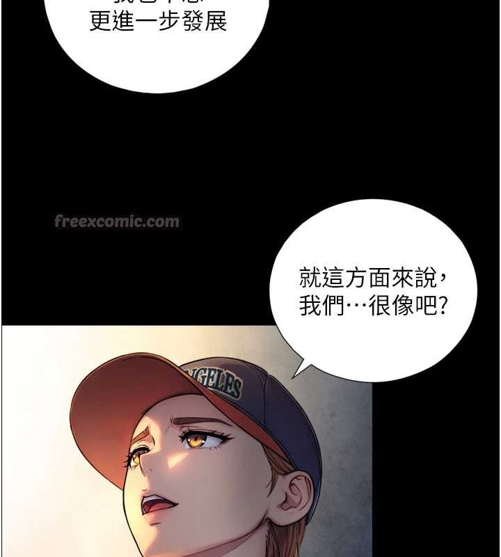 与生巨来第4话-爱运动的美女&hearts;