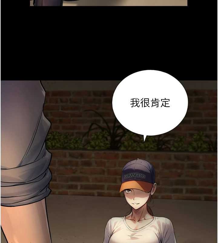 与生巨来第4话-爱运动的美女&hearts;