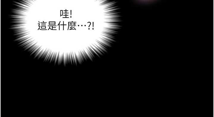 与生巨来第4话-爱运动的美女&hearts;