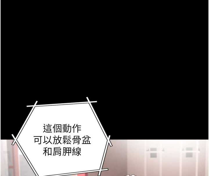 与生巨来第4话-爱运动的美女&hearts;