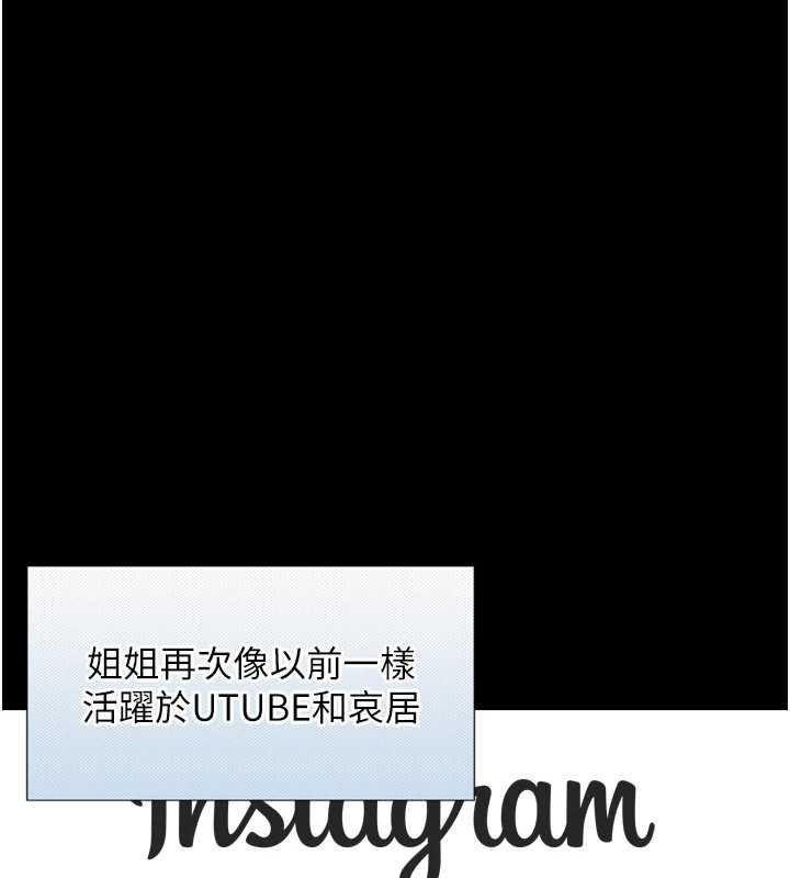 与生巨来第4话-爱运动的美女&hearts;