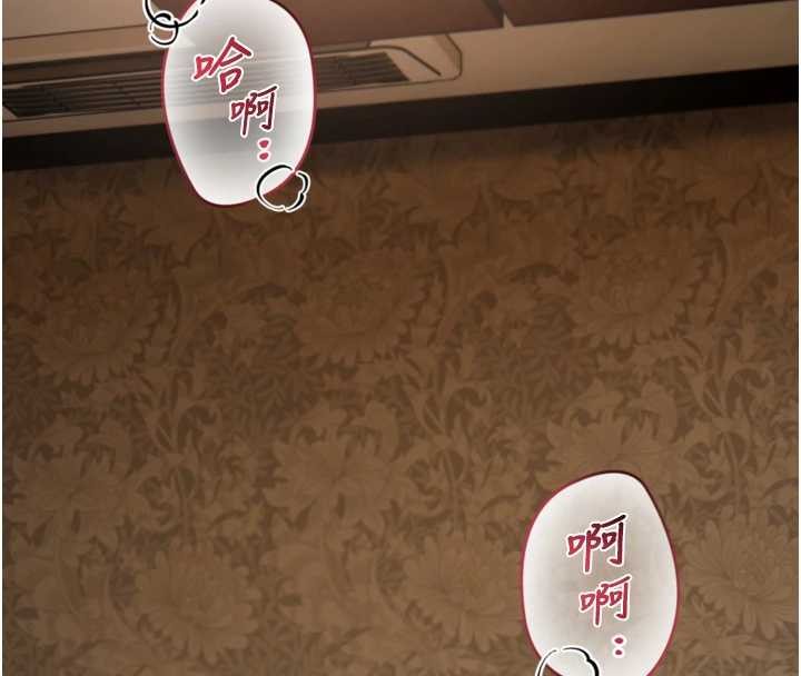 与生巨来第4话-爱运动的美女&hearts;