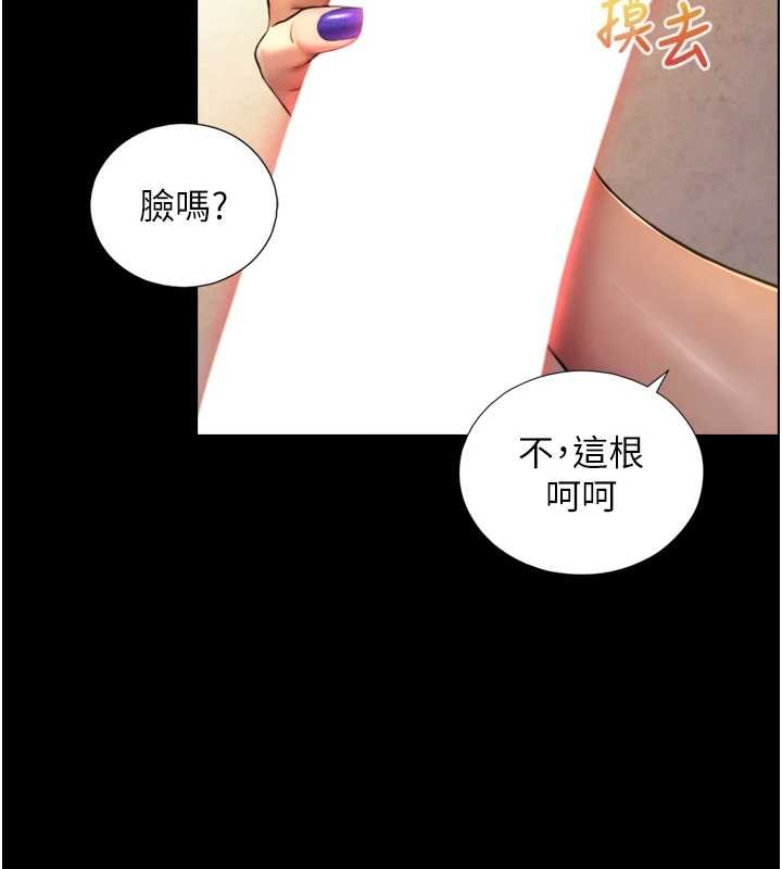 与生巨来第4话-爱运动的美女&hearts;