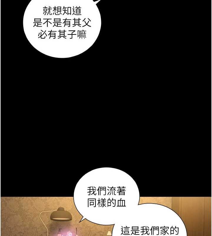 与生巨来第5话-拜託再深一点&hellip;