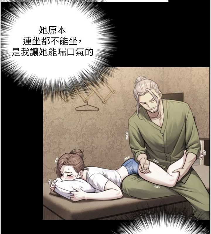 与生巨来第5话-拜託再深一点&hellip;