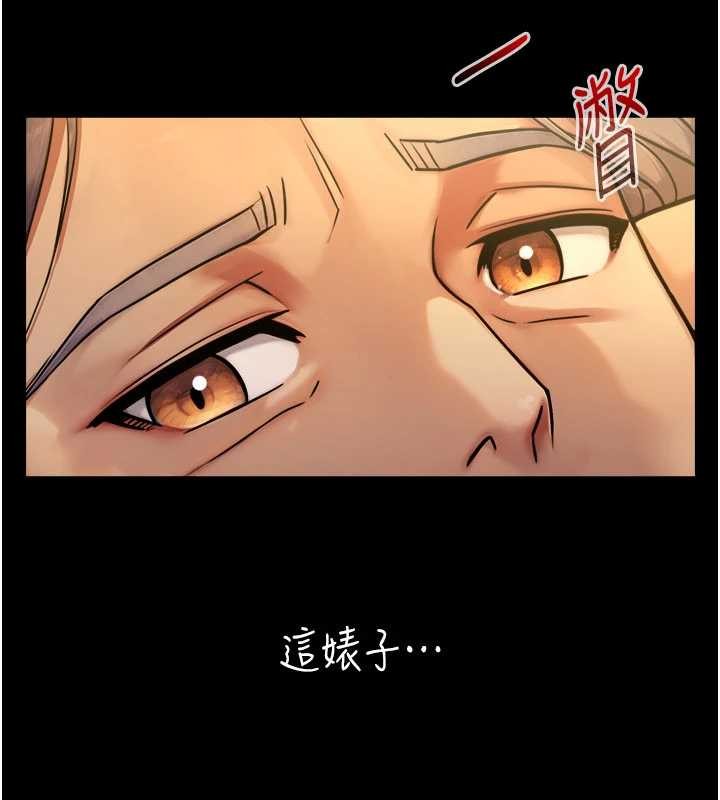 与生巨来第5话-拜託再深一点&hellip;