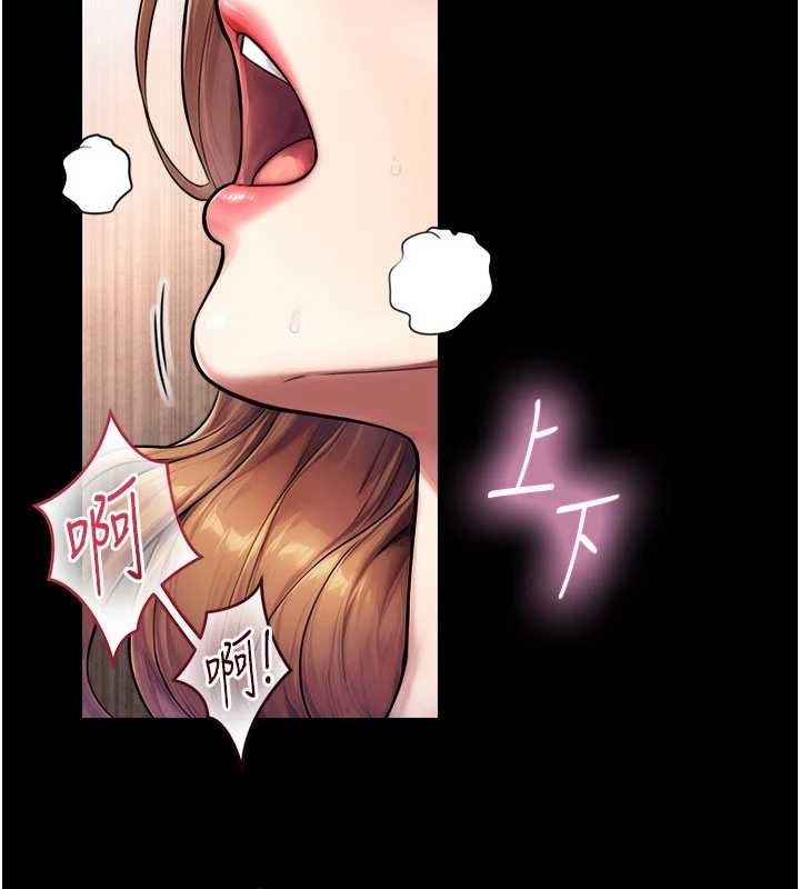 与生巨来第5话-拜託再深一点&hellip;