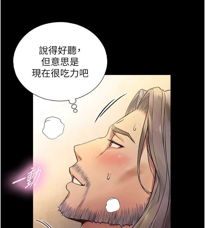 与生巨来第5话-拜託再深一点&hellip;