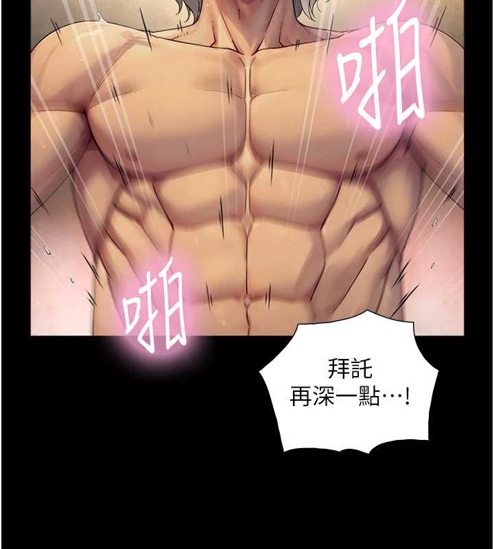 与生巨来第5话-拜託再深一点&hellip;