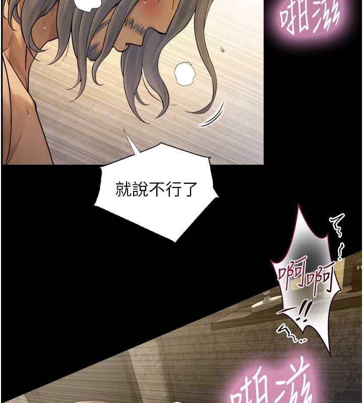 与生巨来第5话-拜託再深一点&hellip;