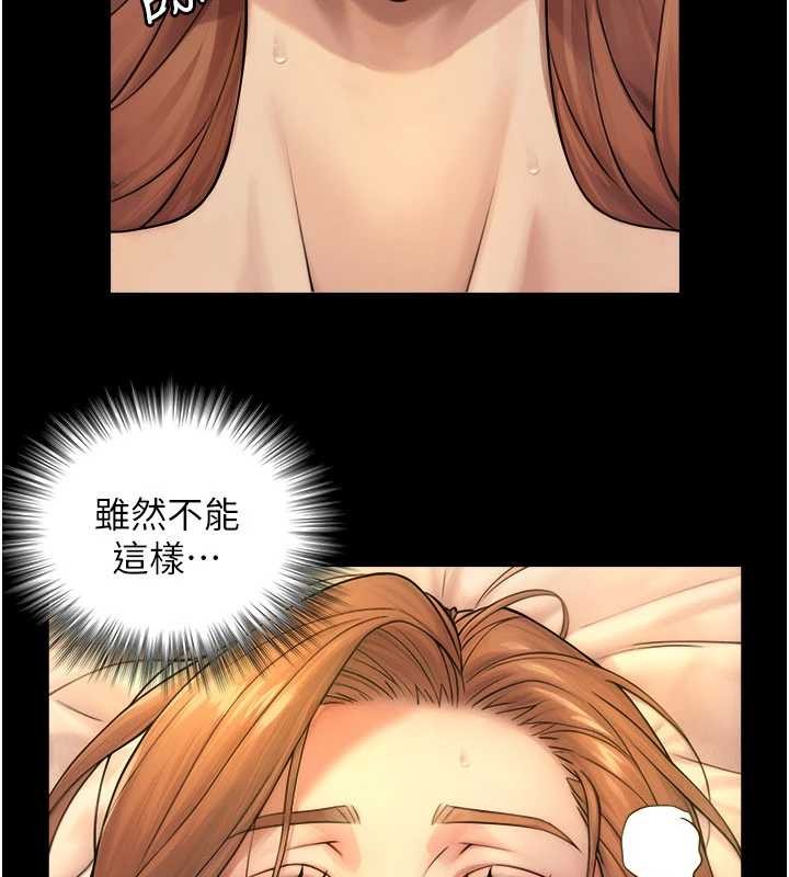 与生巨来第5话-拜託再深一点&hellip;