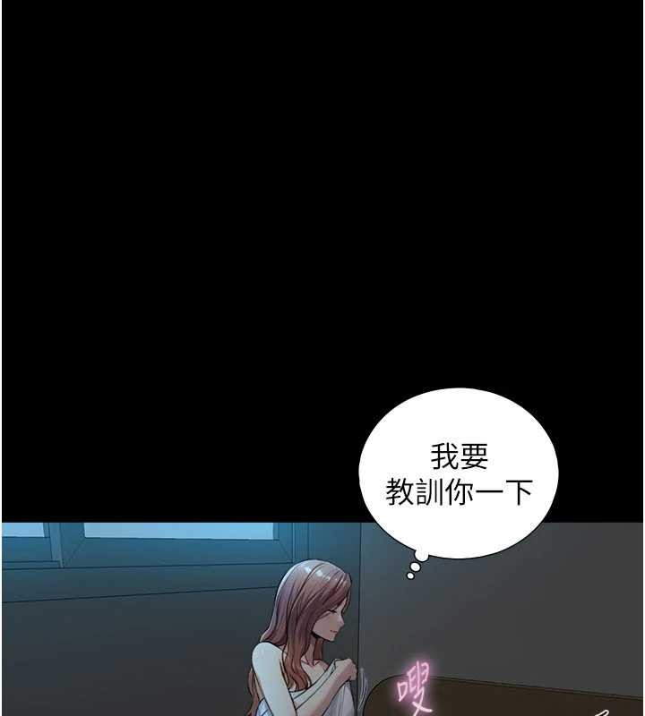 与生巨来第5话-拜託再深一点&hellip;