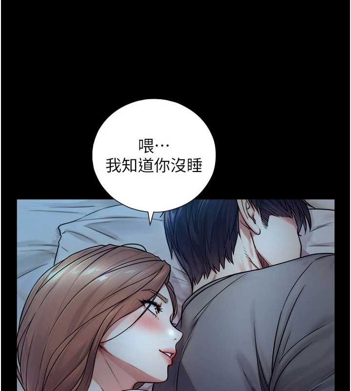 与生巨来第5话-拜託再深一点&hellip;