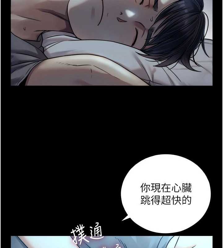 与生巨来第5话-拜託再深一点&hellip;