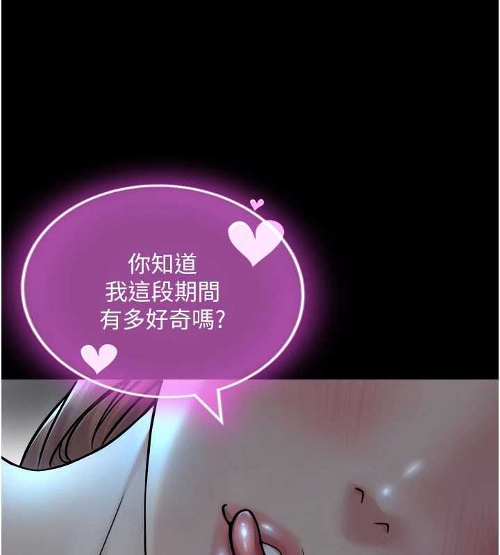 与生巨来第5话-拜託再深一点&hellip;