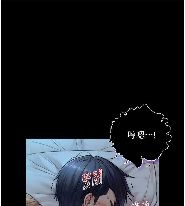 与生巨来第6话-小穴按摩&hearts;