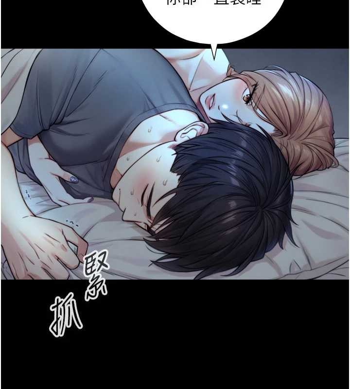 与生巨来第6话-小穴按摩&hearts;