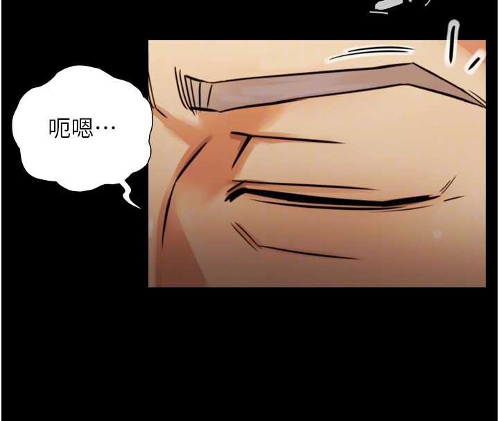 与生巨来第6话-小穴按摩&hearts;