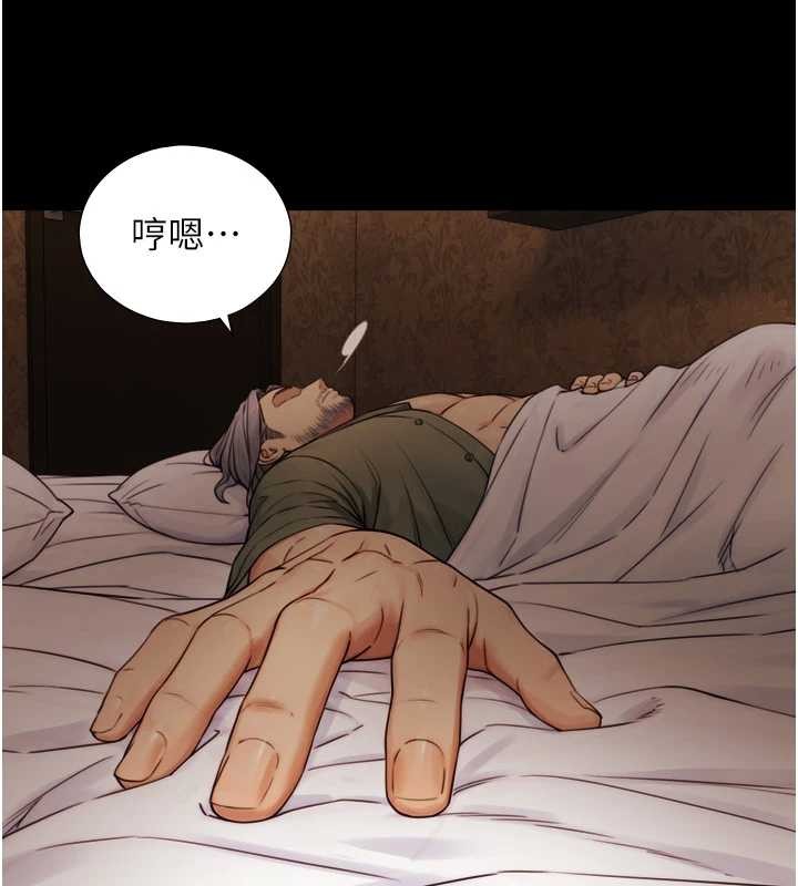 与生巨来第6话-小穴按摩&hearts;