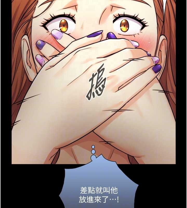 与生巨来第6话-小穴按摩&hearts;