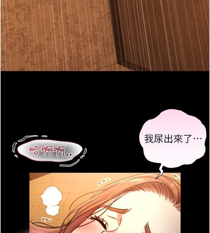 与生巨来第6话-小穴按摩&hearts;